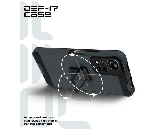 Чехол для мобильного телефона Armorstandart DEF17 case Xiaomi Redmi Note 11 Pro Black (ARM61356), изображение 4