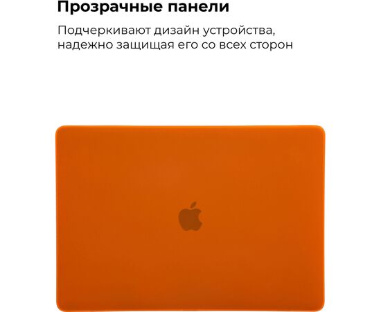 Чехол для ноутбука Armorstandart 13.3" MacBook Air 2018 (A2337/A1932/A2179) Matte Shell, Orange (ARM57228), изображение 3 Чехол для ноутбука Armorstandart 13.3" MacBook Air 2018 (A2337/A1932/A2179) Matte Shell, Orange (ARM57228), изображение 3