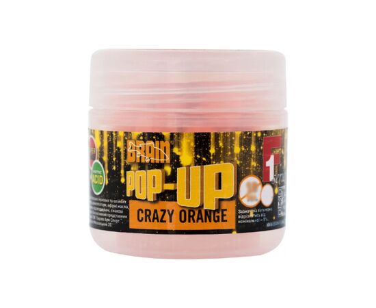 Бойл Brain fishing Pop-Up F1 Crazy Orange (апельсин) 12mm 15g (200.58.61)
