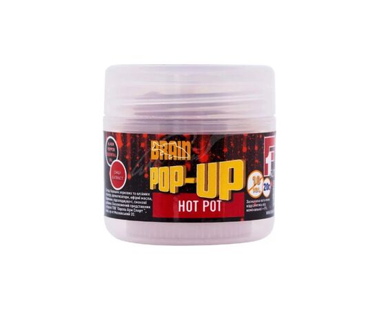 Бойл Brain fishing Pop-Up F1 Hot pot (спеції) 10mm 20g (200.58.52)