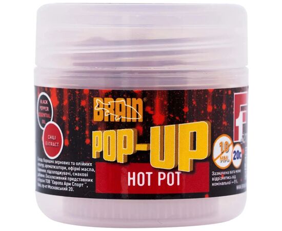 Бойл Brain fishing Pop-Up F1 Hot pot (спеції) 14mm 15g (200.58.57)