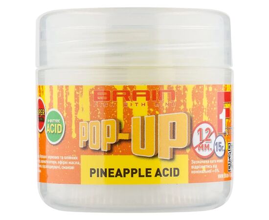 Бойл Brain fishing Pop-Up F1 P.Apple Acid (ананас) 14mm 15g (200.58.49)
