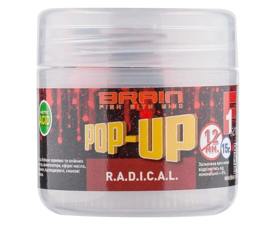 Бойл Brain fishing Pop-Up F1 R.A.D.I.C.A.L. (копчені сосиски) 12mm 15g (200.58.44)