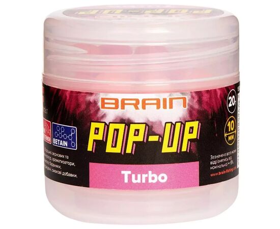 Бойл Brain fishing Pop-Up F1 Turbo (bubble gum) 08mm 20g (200.58.60)