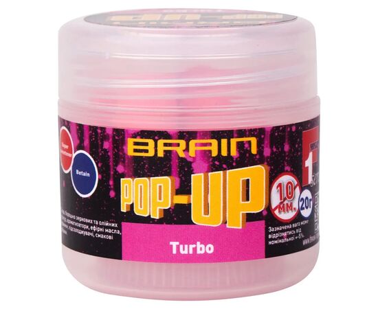 Бойл Brain fishing Pop-Up F1 Turbo (bubble gum) 10mm 20g (200.58.48)