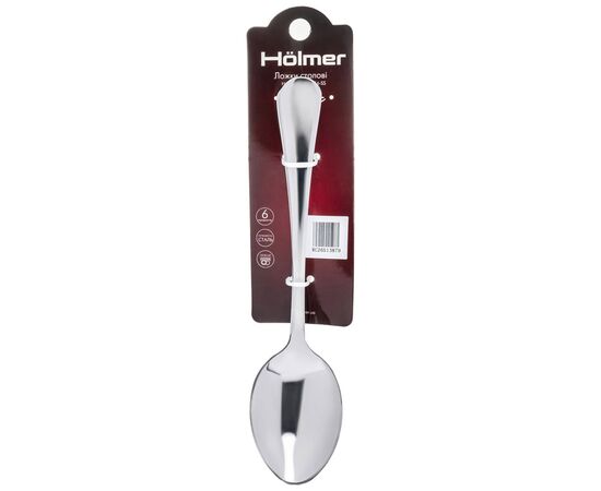 Столова ложка Hölmer Classic 6 шт (SS-011856-SS Classic)