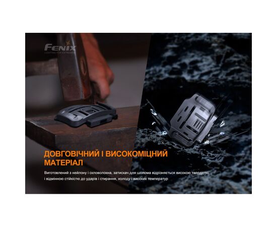 Крепление для фонаря Fenix ALG-04, изображение 8 Крепление для фонаря Fenix ALG-04, изображение 8