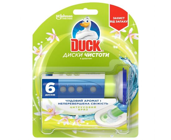 Туалетный блок Duck Диски Чистоты Цитрусовый бриз 38 г (4823002004281)