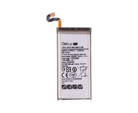 Акумуляторна батарея для телефону Gelius Pro Samsung G950 (S8) (EB-BG950ABE) (2600mAh) (75028)
