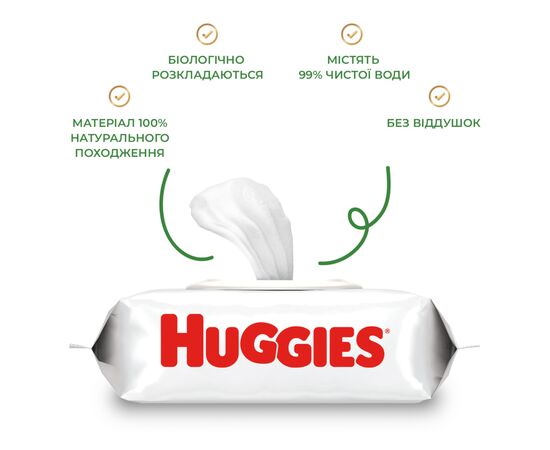 Детские влажные салфетки Huggies Natural 48 шт (5029053578286), изображение 5 Детские влажные салфетки Huggies Natural 48 шт (5029053578286), изображение 5
