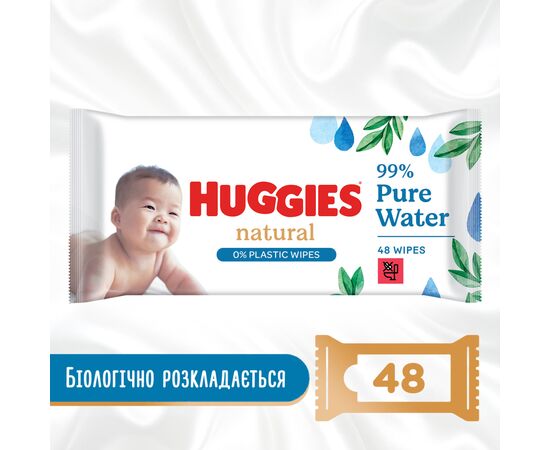 Детские влажные салфетки Huggies Natural 48 шт (5029053578286)