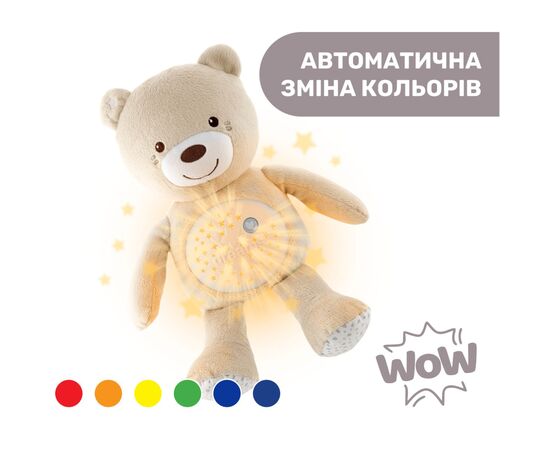 Ночник Chicco Медвежонок (08015.30), изображение 2 Ночник Chicco Медвежонок (08015.30), изображение 2
