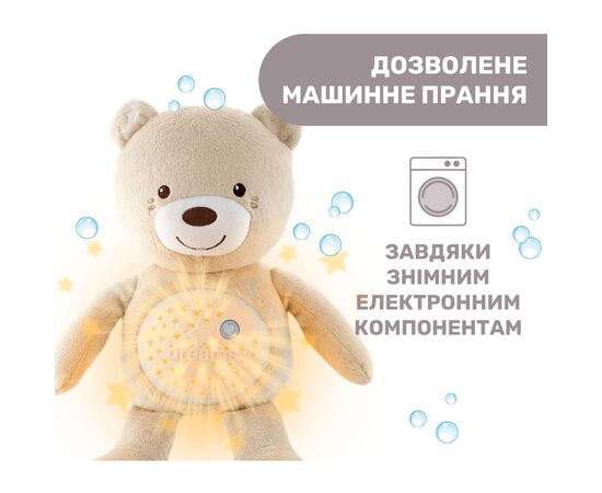 Ночник Chicco Медвежонок (08015.30), изображение 3 Ночник Chicco Медвежонок (08015.30), изображение 3