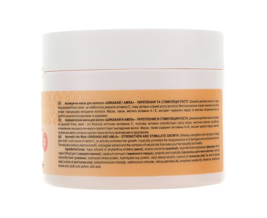 Маска для волосся Triuga Шикакай і амла Зміцнення та ріст 300 мл (4820164640401), зображення 2 Маска для волосся Triuga Шикакай і амла Зміцнення та ріст 300 мл (4820164640401), зображення 2