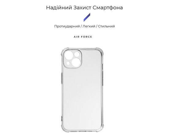Чохол до мобільного телефона Armorstandart Панель ArmorStandart Air Force для Apple iPhone 15 Camera cover Transparent (ARM70845) (ARM70845), зображення 2