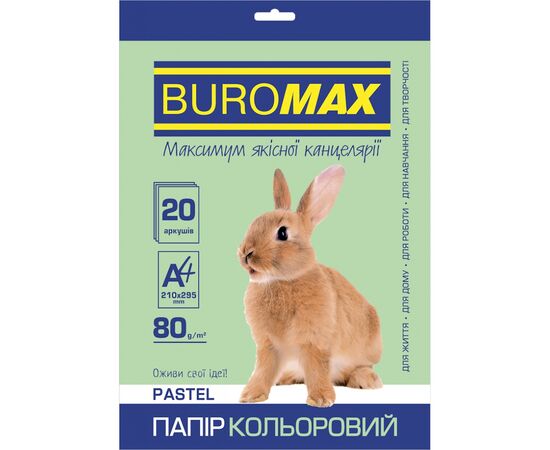 Бумага Buromax А4, 80g, PASTEL light green, 20 sheets, 80g (BM.2721220-15)
