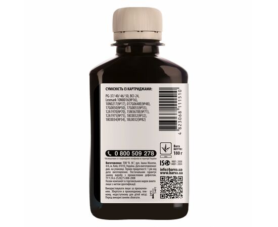 Чернила Barva CANON PG-40 180г BLACK Pigment (C40-081), изображение 2