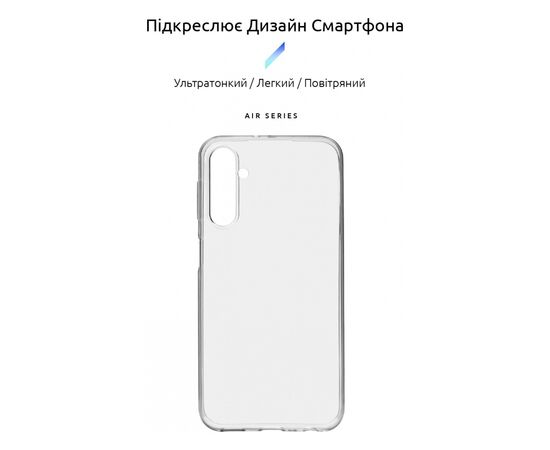 Чохол до мобільного телефона Armorstandart Air Series Samsung A24 4G (A245) Transparent (ARM71102), зображення 3 Чохол до мобільного телефона Armorstandart Air Series Samsung A24 4G (A245) Transparent (ARM71102), зображення 3