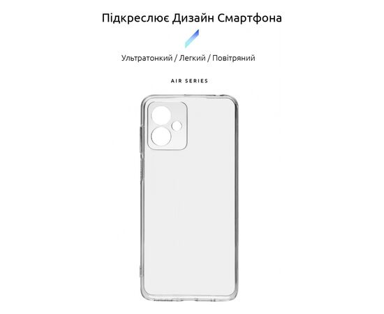 Чохол до мобільного телефона Armorstandart Air Series Motorola G14 Camera cover Transparent (ARM70470), зображення 3 Чохол до мобільного телефона Armorstandart Air Series Motorola G14 Camera cover Transparent (ARM70470), зображення 3