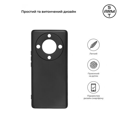 Чехол для мобильного телефона Armorstandart Matte Slim Fit Honor Magic 5 Lite Black (ARM69394), изображение 3 Чехол для мобильного телефона Armorstandart Matte Slim Fit Honor Magic 5 Lite Black (ARM69394), изображение 3