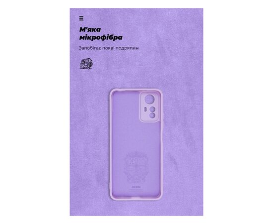 Чохол до мобільного телефона Armorstandart ICON Case Xiaomi Redmi Note 12S 4G Camera cover Violet (ARM71686), зображення 4 Чохол до мобільного телефона Armorstandart ICON Case Xiaomi Redmi Note 12S 4G Camera cover Violet (ARM71686), зображення 4