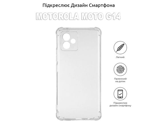 Чехол для мобильного телефона BeCover Anti-Shock Motorola Moto G14 Clear (710030), изображение 5 Чехол для мобильного телефона BeCover Anti-Shock Motorola Moto G14 Clear (710030), изображение 5