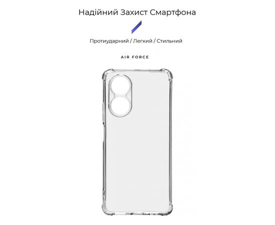 Чохол до мобільного телефона Armorstandart Air Force OPPO A58 4G Camera cover Transparent (ARM70735), зображення 3 Чохол до мобільного телефона Armorstandart Air Force OPPO A58 4G Camera cover Transparent (ARM70735), зображення 3