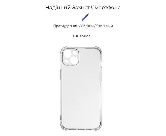 Чохол до мобільного телефона Armorstandart Панель ArmorStandart Air Force для Apple iPhone 15 Plus Camera cover Transparent (ARM70846) (ARM70846), зображення 3 Чохол до мобільного телефона Armorstandart Панель ArmorStandart Air Force для Apple iPhone 15 Plus Camera cover Transparent (ARM70846) (ARM70846), зображення 3