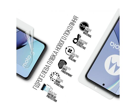 Пленка защитная Armorstandart Anti-Blue Motorola G84 5G (ARM70894), изображение 2