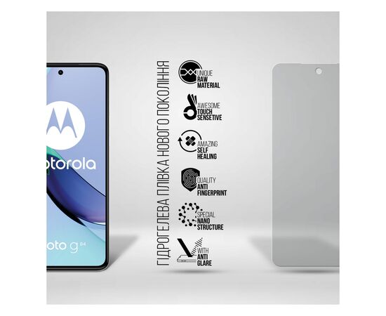 Плівка захисна Armorstandart Matte Motorola G84 5G (ARM70893), зображення 2 Плівка захисна Armorstandart Matte Motorola G84 5G (ARM70893), зображення 2