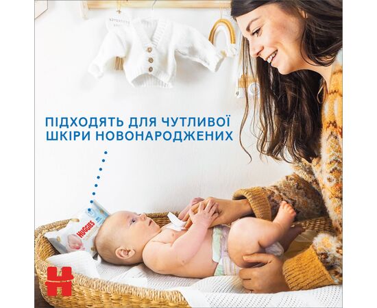 Детские влажные салфетки Huggies Pure Extra Care 56шт (5029053568706), изображение 3 Детские влажные салфетки Huggies Pure Extra Care 56шт (5029053568706), изображение 3