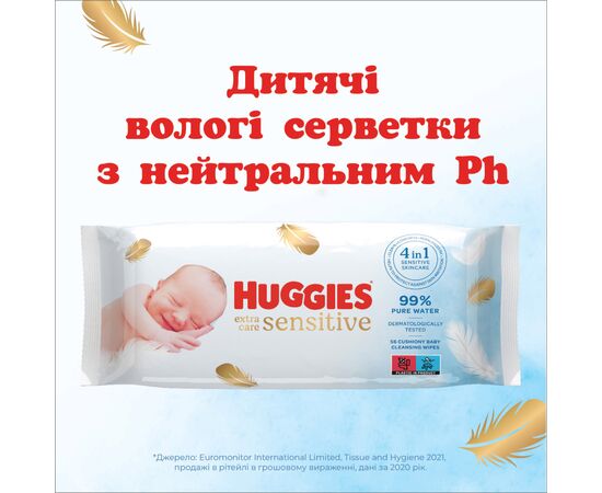 Детские влажные салфетки Huggies Pure Extra Care 56шт (5029053568706), изображение 5 Детские влажные салфетки Huggies Pure Extra Care 56шт (5029053568706), изображение 5