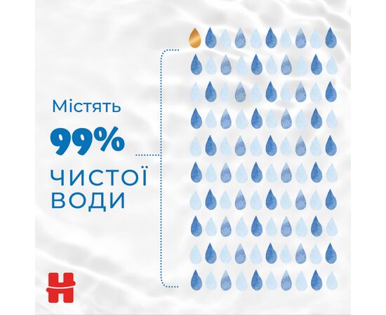 Детские влажные салфетки Huggies Pure Extra Care 56шт (5029053568706), изображение 6 Детские влажные салфетки Huggies Pure Extra Care 56шт (5029053568706), изображение 6