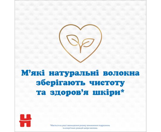 Детские влажные салфетки Huggies Pure Extra Care 56шт (5029053568706), изображение 7 Детские влажные салфетки Huggies Pure Extra Care 56шт (5029053568706), изображение 7