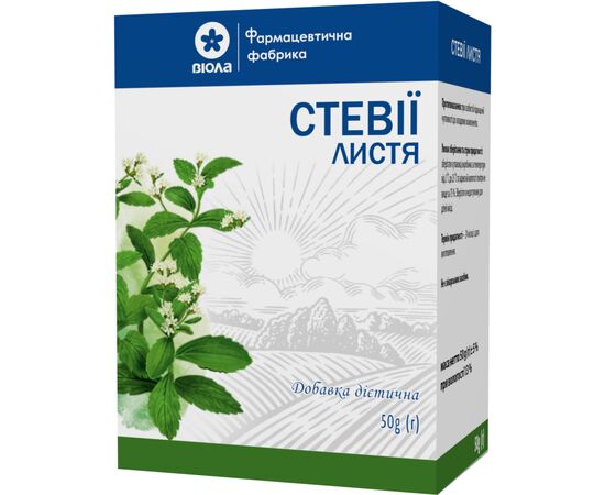 Травы Віола Фіточай Стевії листя 50г пачка (4820085408203)