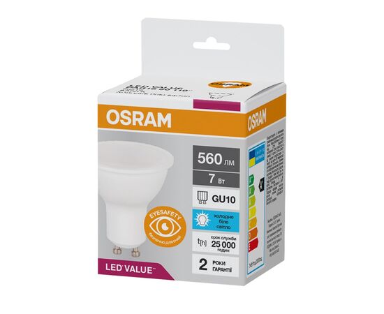 Лампочка Osram LED PAR16 60 7W/865 230V GU10 (4058075689879)