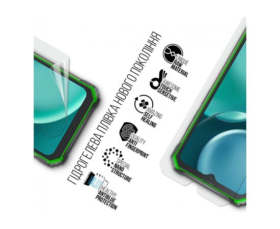 Пленка защитная Armorstandart Anti-Blue Oscal S80 (ARM71969), изображение 2