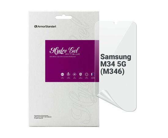 Пленка защитная Armorstandart Anti-Blue Samsung M34 5G (M346) (ARM69525)