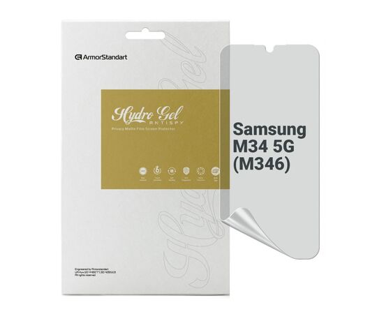 Пленка защитная Armorstandart Anti-spy Samsung M34 5G (M346) (ARM69543)