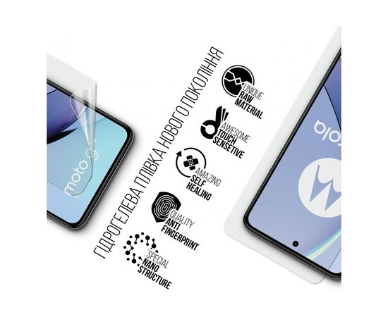 Плівка захисна Armorstandart Motorola G84 5G (ARM70892), зображення 2 Плівка захисна Armorstandart Motorola G84 5G (ARM70892), зображення 2