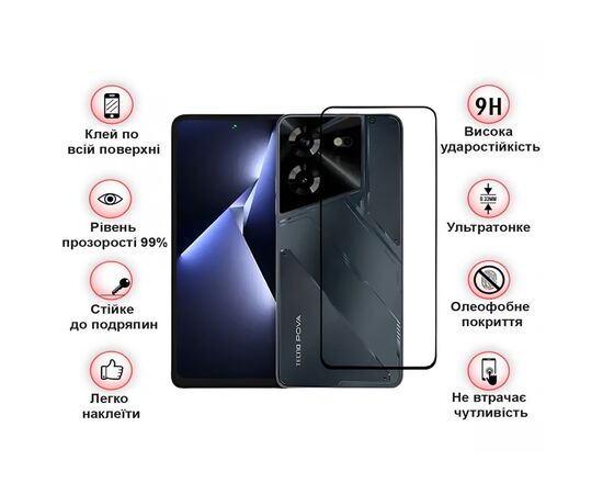 Скло захисне BeCover Tecno POVA 5 (LH7n) Black (710031), зображення 3 Скло захисне BeCover Tecno POVA 5 (LH7n) Black (710031), зображення 3