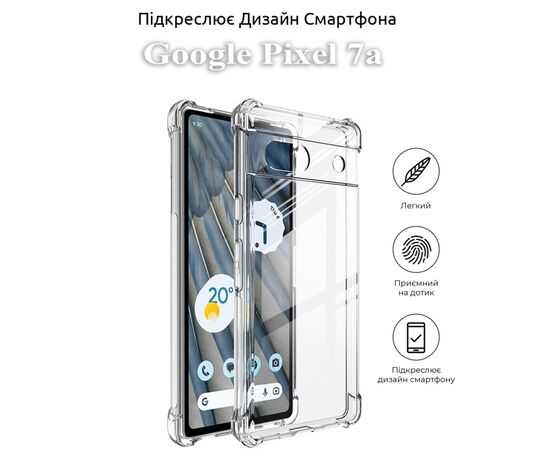 Чехол для мобильного телефона BeCover Anti-Shock Google Pixel 7a Clear (709848), изображение 4 Чехол для мобильного телефона BeCover Anti-Shock Google Pixel 7a Clear (709848), изображение 4