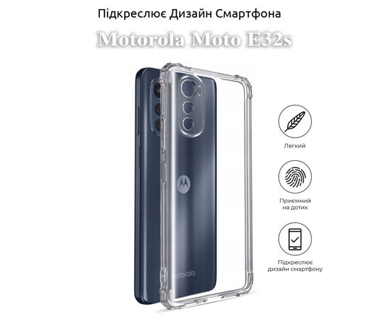 Чехол для мобильного телефона BeCover Anti-Shock Motorola Moto E32s Clear (709826), изображение 5