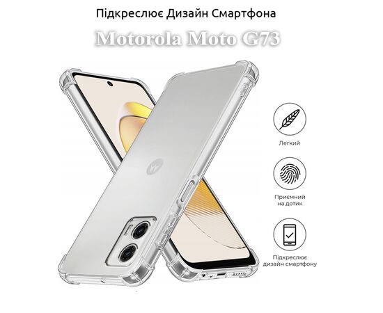 Чехол для мобильного телефона BeCover Anti-Shock Motorola Moto G73 Clear (709827), изображение 7