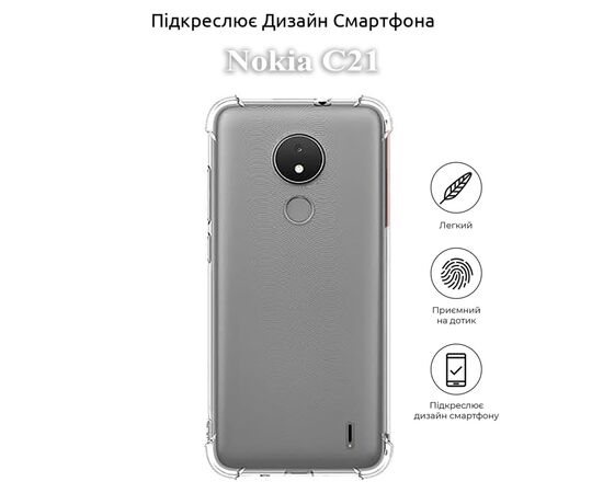 Чехол для мобильного телефона BeCover Anti-Shock Nokia C21 Clear (709828), изображение 5