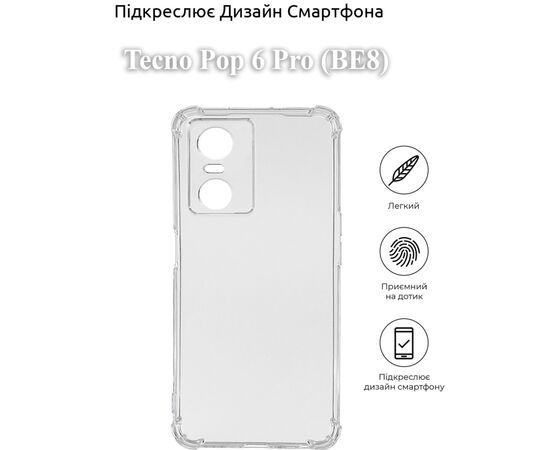 Чехол для мобильного телефона BeCover Anti-Shock Tecno Pop 6 Pro (BE8) Clear (709835), изображение 4