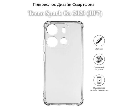 Чохол до мобільного телефона BeCover Anti-Shock Tecno Spark Go 2023 (BF7) Clear (709833), зображення 4