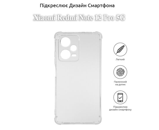 Чехол для мобильного телефона BeCover Anti-Shock Xiaomi Redmi Note 12 Pro 5G Clear (709836), изображение 4