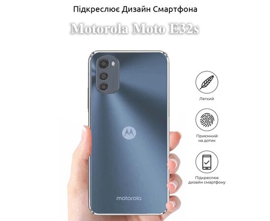 Чехол для мобильного телефона BeCover Motorola Moto E32s Transparancy (709799), изображение 6