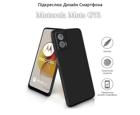 Чохол до мобільного телефона BeCover Motorola Moto G73 Black (709800), зображення 4
